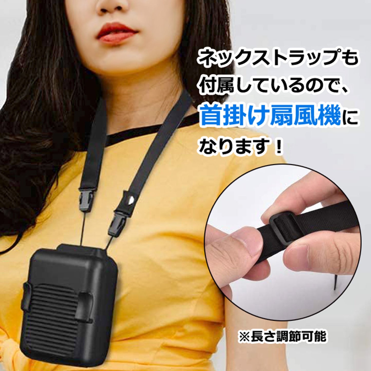 腰掛ファン