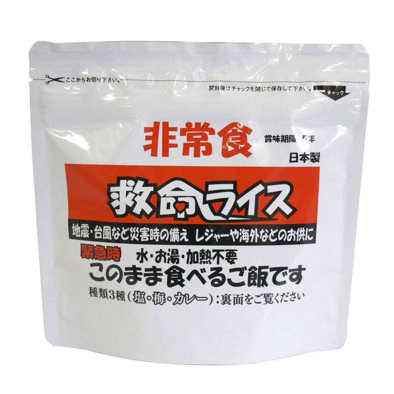 series-life-saving-rice