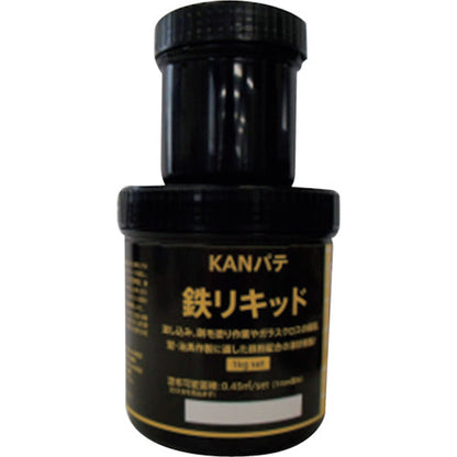 鉄リキッド　１ｋｇセット