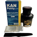 耐熱アルミメタル　０．５ｋｇセット
