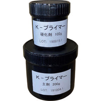 series-Industrial-repair-putty-primer
