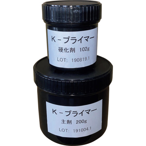 Ｋ－プライマー　０．３ｋｇセット