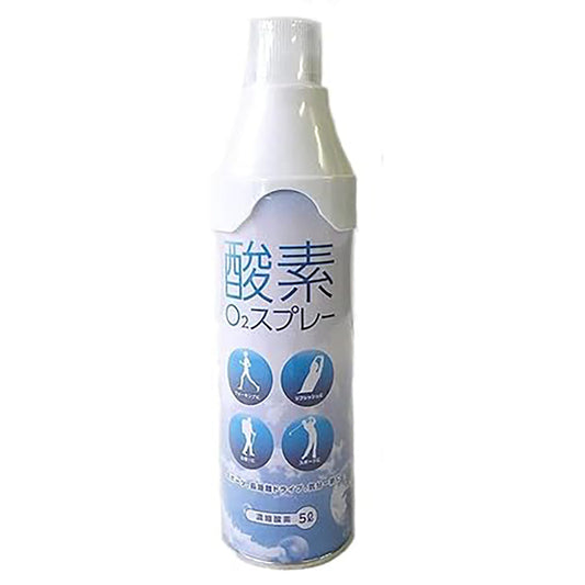酸素Ｏ２スプレー　５L　ＫＣ－７００１