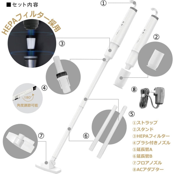スリムコードレスクリーナー　グレー