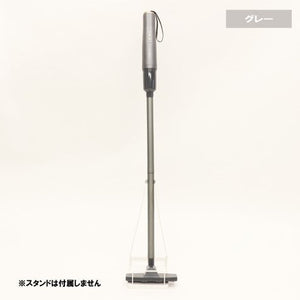 スリムコードレスクリーナー　グレー