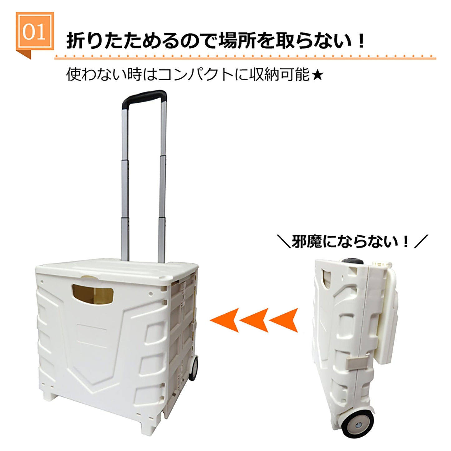キャリーコンテナＭ　２輪タイプ　フタ付き　Ｋ－２４６　ＷＨ