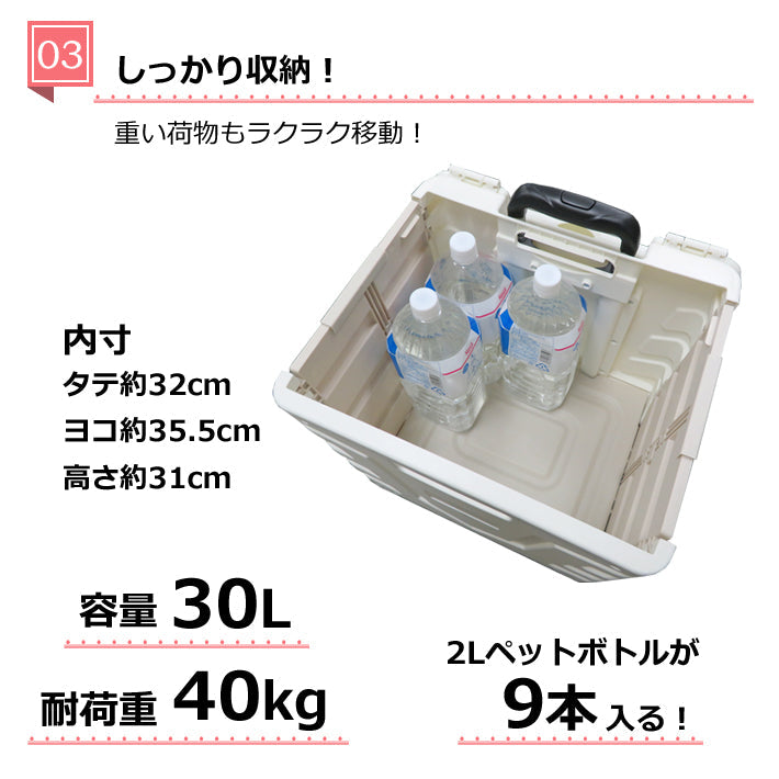 キャリーコンテナＭ　２輪タイプ　フタ付き　Ｋ－２４６　ＢＫ