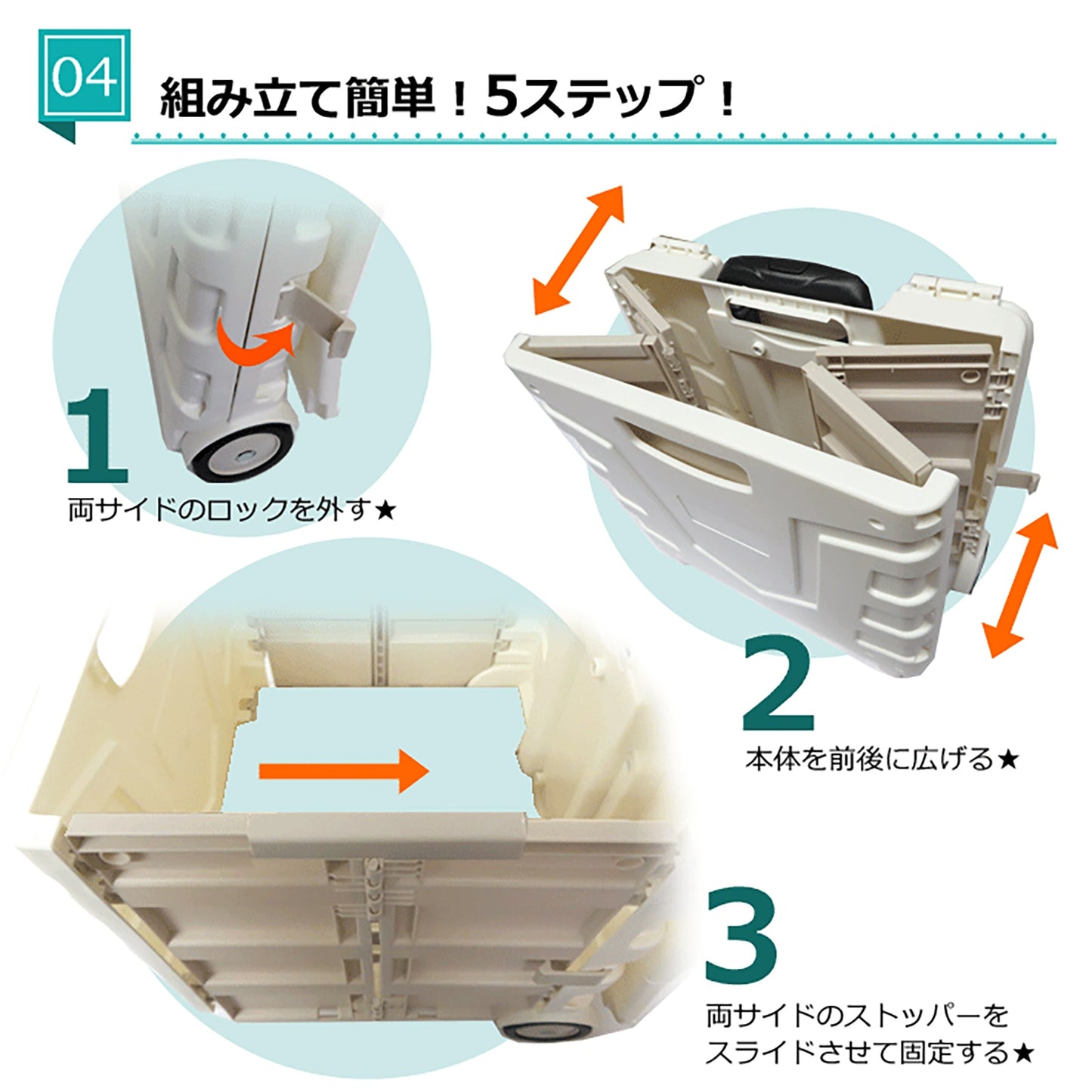 キャリーコンテナＭ　２輪タイプ　フタ付き　Ｋ－２４６　ＢＫ