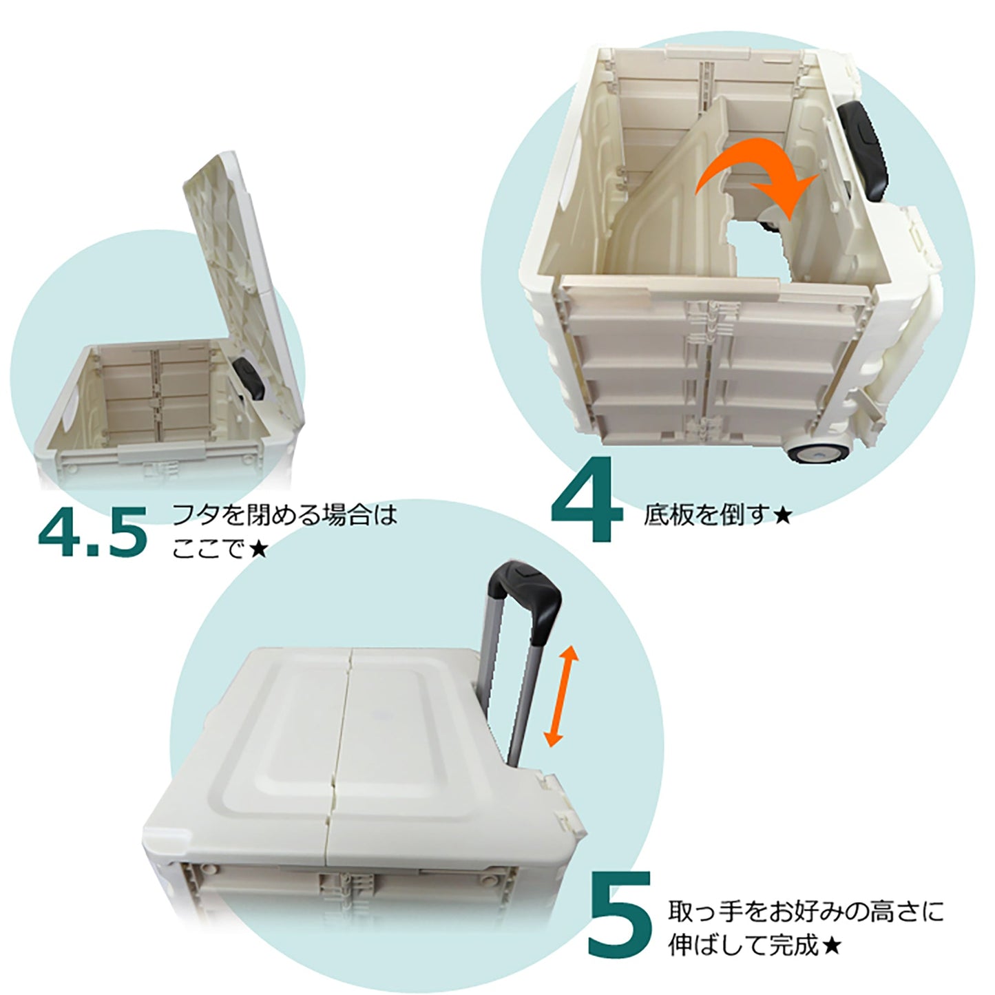 キャリーコンテナＭ　２輪タイプ　フタ付き　Ｋ－２４６　ＢＫ