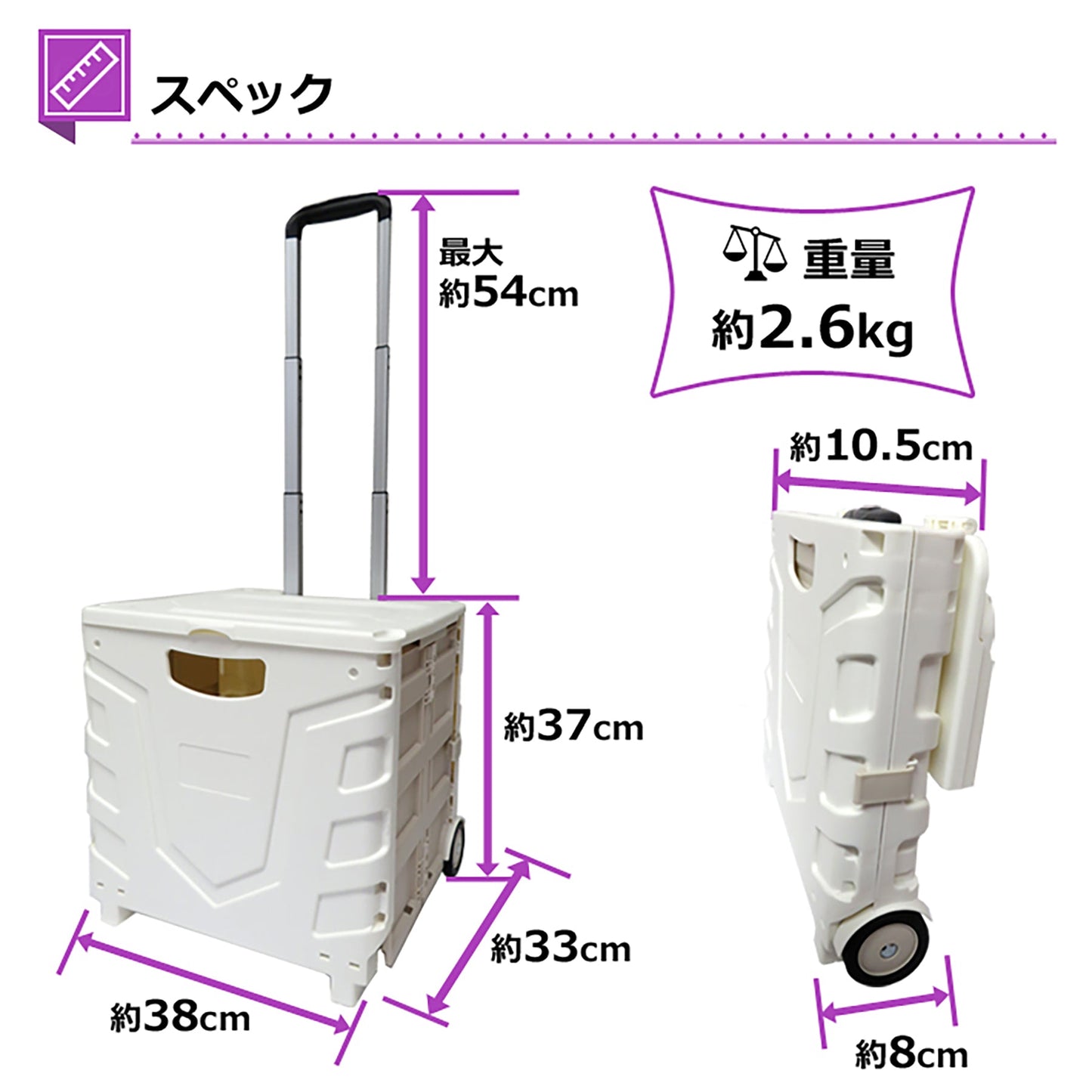キャリーコンテナＭ　２輪タイプ　フタ付き　Ｋ－２４６　ＢＫ