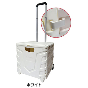 キャリーコンテナＭ　２輪タイプ　フタ付き　Ｋ－２４６　ＷＨ