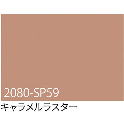 ３Ｍ　ラップフィルム　キャラメルラスター　1524mm×2ｍ