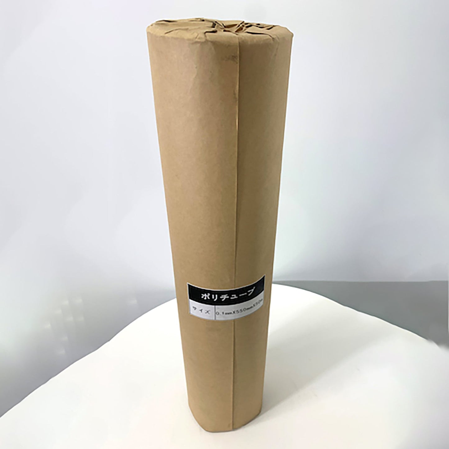 ポリチューブ　０．１ｘ５５０ｍｍｘ５０ｍ　２巻セット（９１４３）