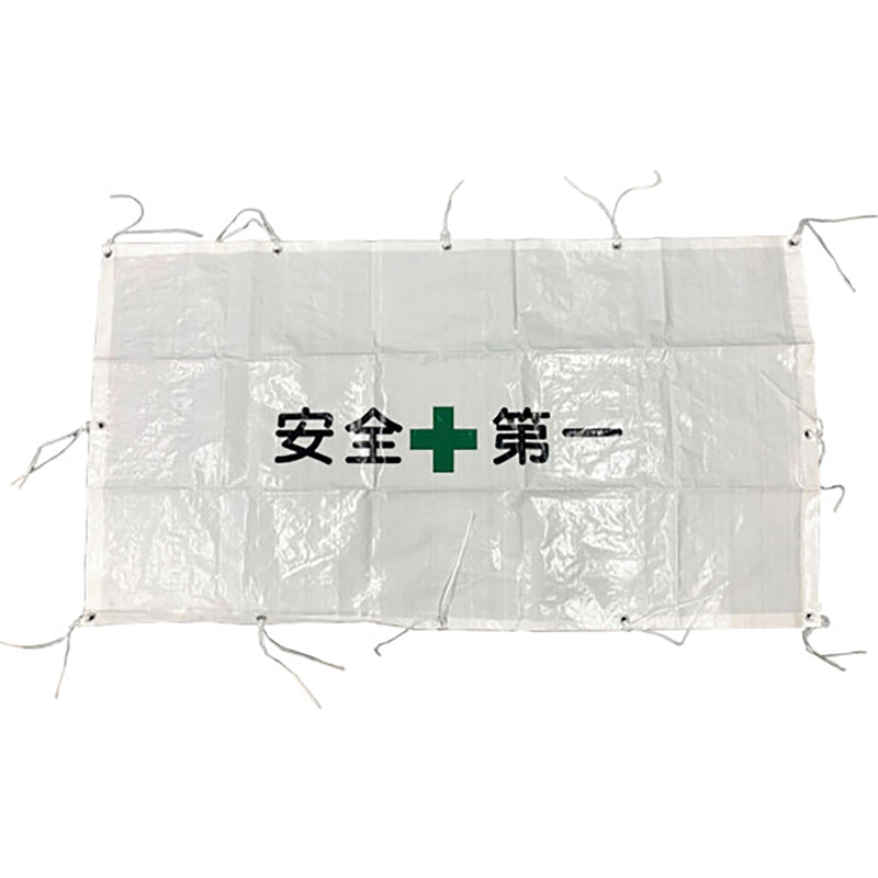 安全機材用品>工事用規制材>フェンス関連用品