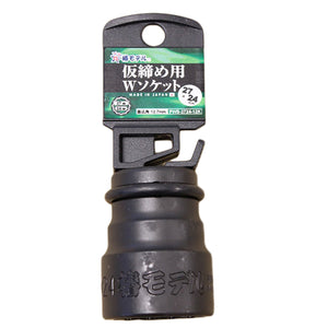 椿モデル　仮締用Ｗソケット１２．７　ＰＷＳ－２７２４－１２Ｋ