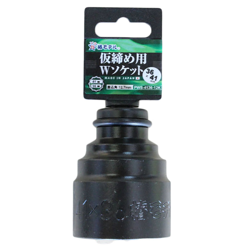 series-camellia-model-pws-2724