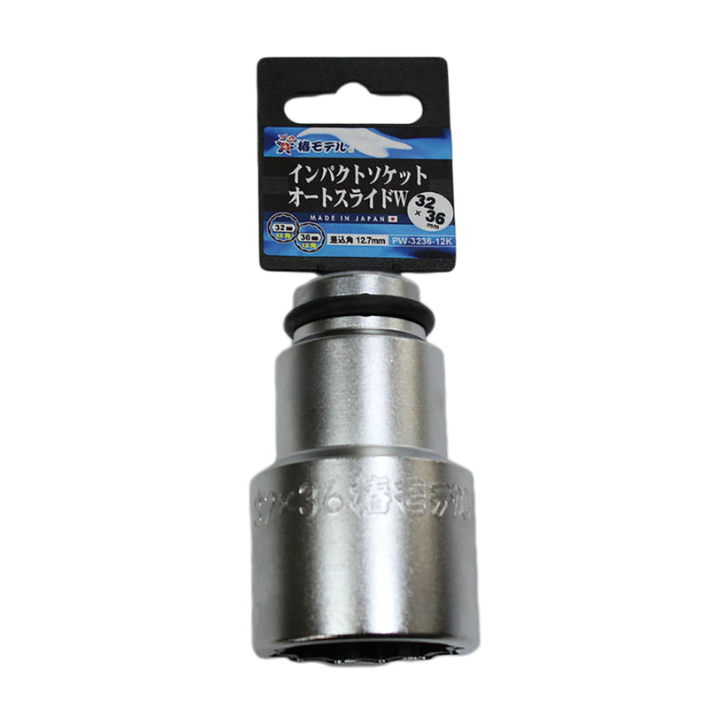 series-camellia-model-pw-2732