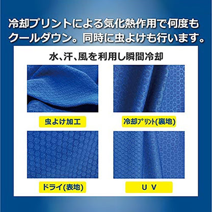 ＢＵＧＯＦＦ　アイスフーディ（虫よけ・冷却・ＵＶ）カモフラグリーン　ＢＯ２００１－Ｈ