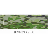 series-bugoff-ice-towel