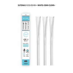 ＳＵＴＥＮＡＩシリコンストロー　　ＷＨＩＴＥ＜ＳＥＭＩ－ＣＬＥＡＲ＞