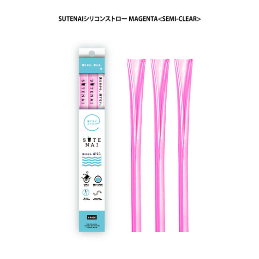 ＳＵＴＥＮＡＩシリコンストロー　　ＭＡＧＥＮＴＡ＜ＳＥＭＩ－ＣＬＥＡＲ＞