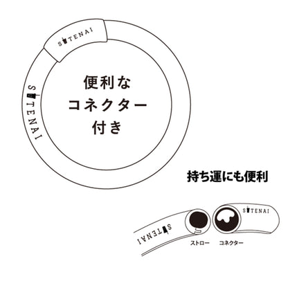ＳＵＴＥＮＡＩシリコンストロー＆コネクター　ＰＩＮＫ＜ＳＯＬＩＤ＞