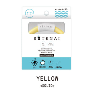 ＳＵＴＥＮＡＩシリコンストロー＆コネクター　ＹＥＬＬＯＷ＜ＳＯＬＩＤ＞