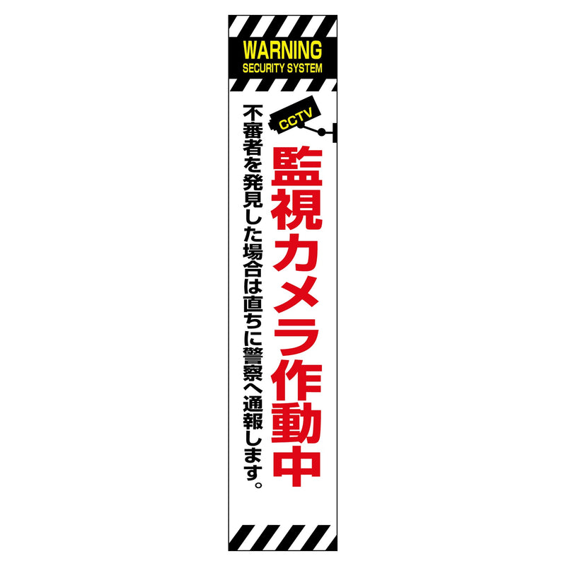 series-security-camera-secr-half