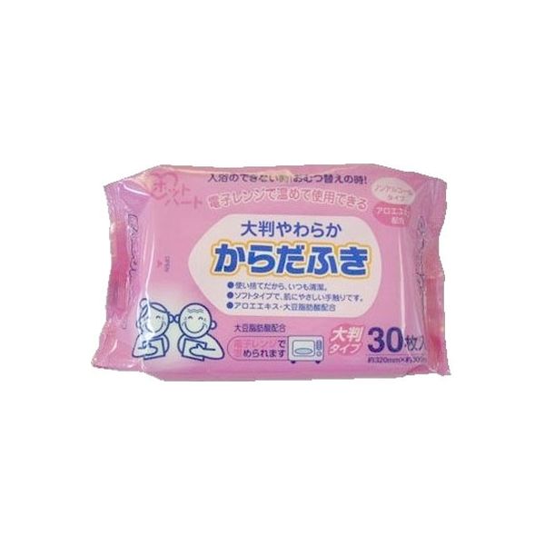 大判やわらかからだふき　３０枚入　115-105