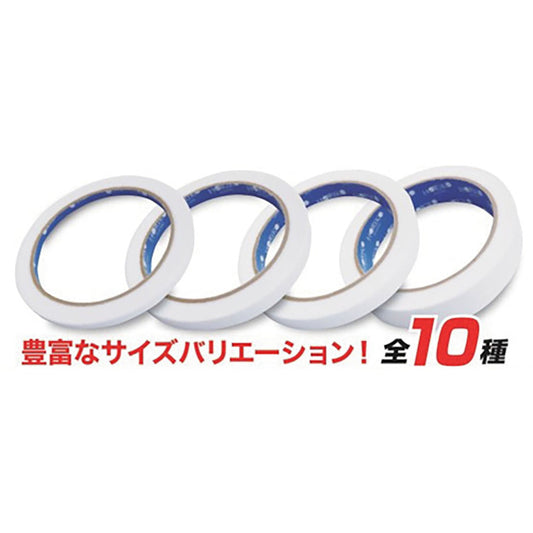 ボンドブレーカーテープ　１２ｍｍ×２５ｍ　１０巻セット