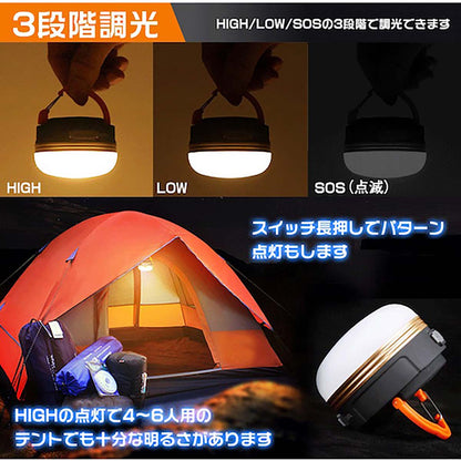 ＬＥＤランタン　２個セット　70×70×50mm