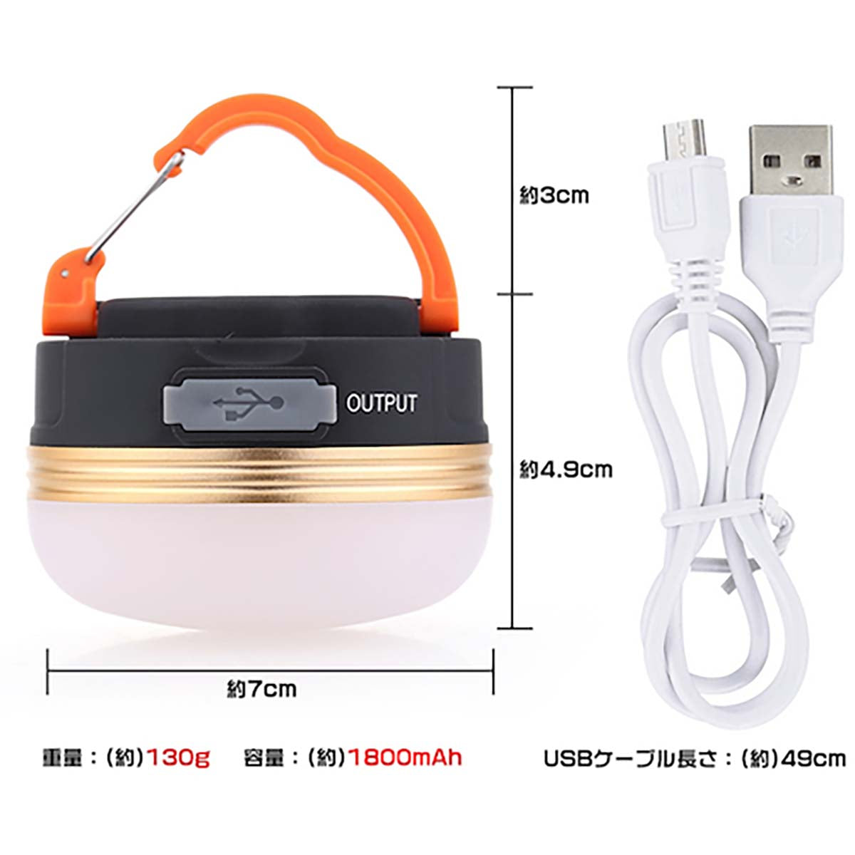ＬＥＤランタン　２個セット　70×70×50mm