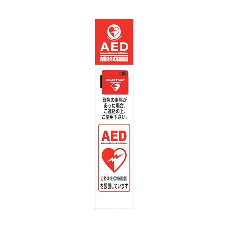 series-aed275-01
