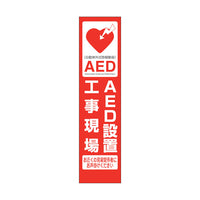 series-aedn-01