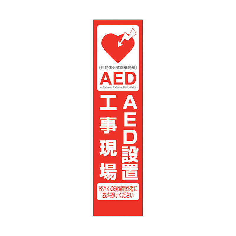series-aedn-01