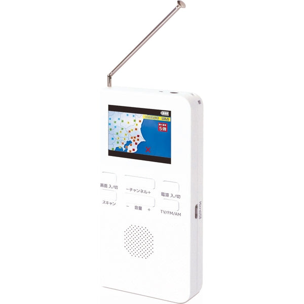 ワンセグＴＶ　２インチ乾電池式　ＳＨーＧＤＴＶーＤＣ