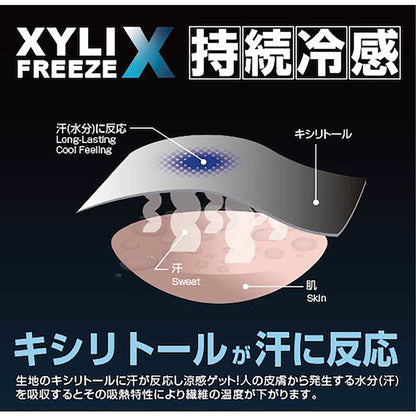 ＢＲ－０２２キシリフリーズクロス長袖ＶネックインナーＬＬ