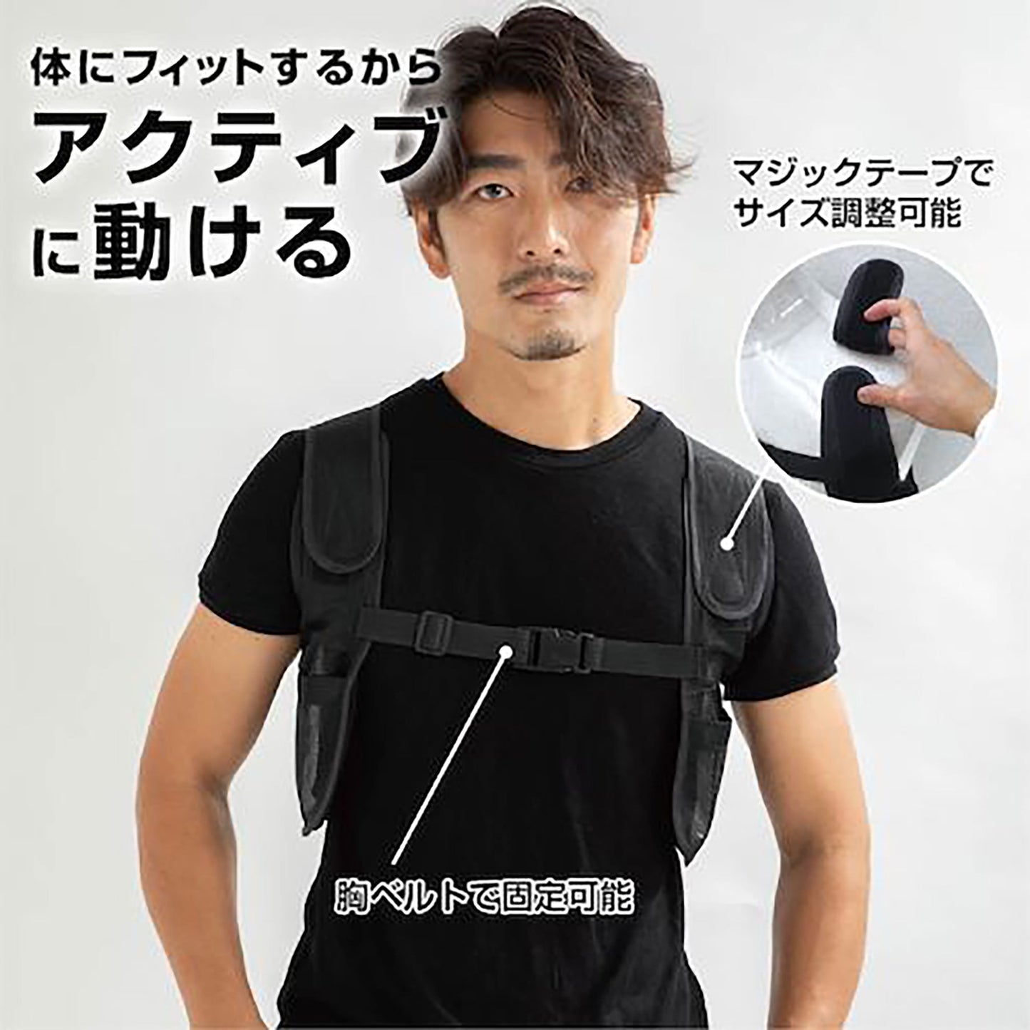 ＢＲ－５５２アイスバックＤ×胸ベルト付き