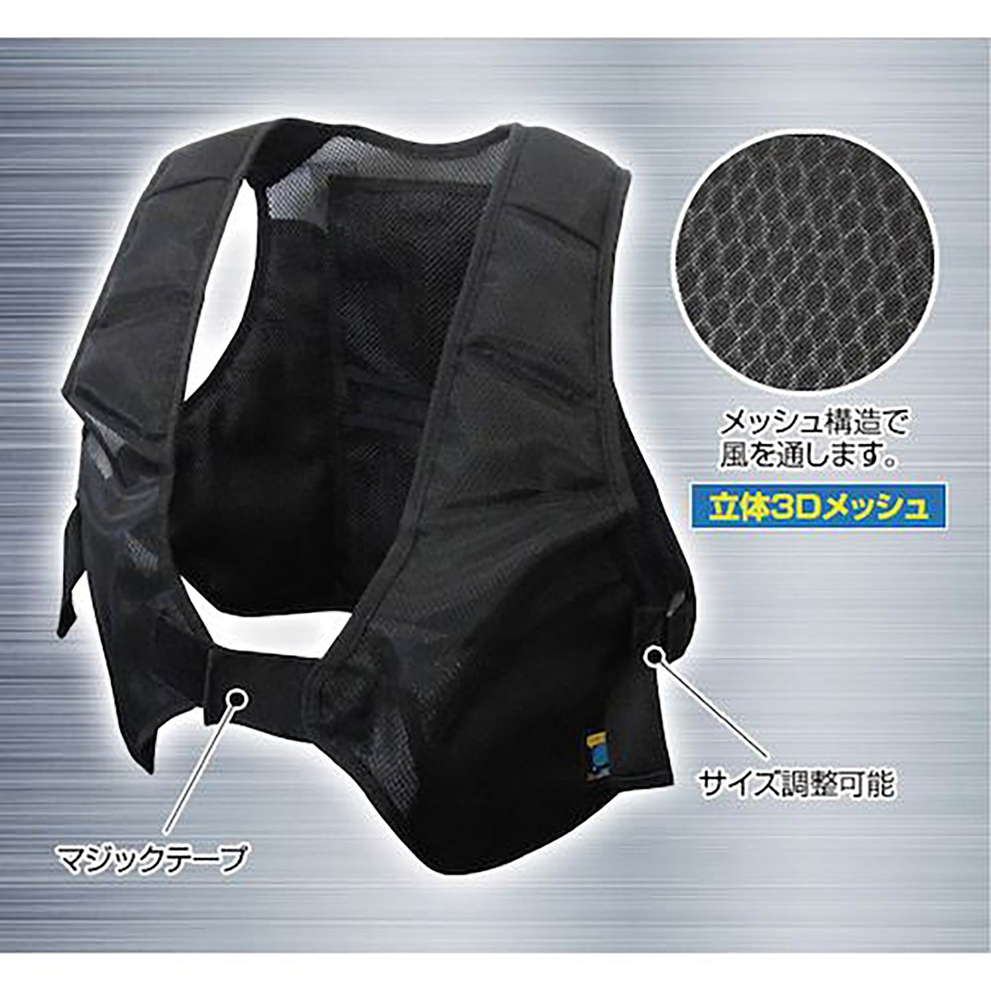 ＢＲ－１００００フルハーネス専用インナーパットメッシュベスト