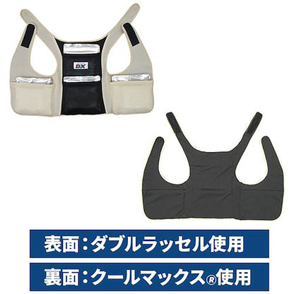ＢＲ－５５１アイスバックＤＸブルー