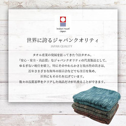 ＢＲ－０５１今治ブランド　オーガニックコットン　スヌードブラウン