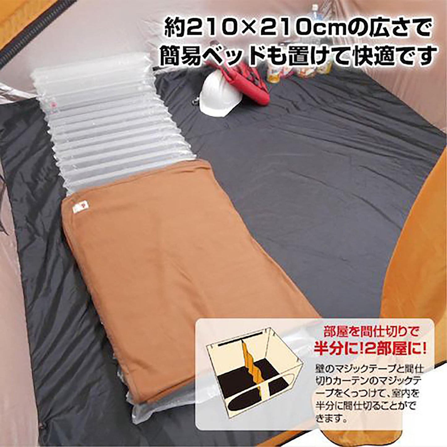 ＢＲ－１６０２ワンタッチカプセルテントＤＸ屋根のみ