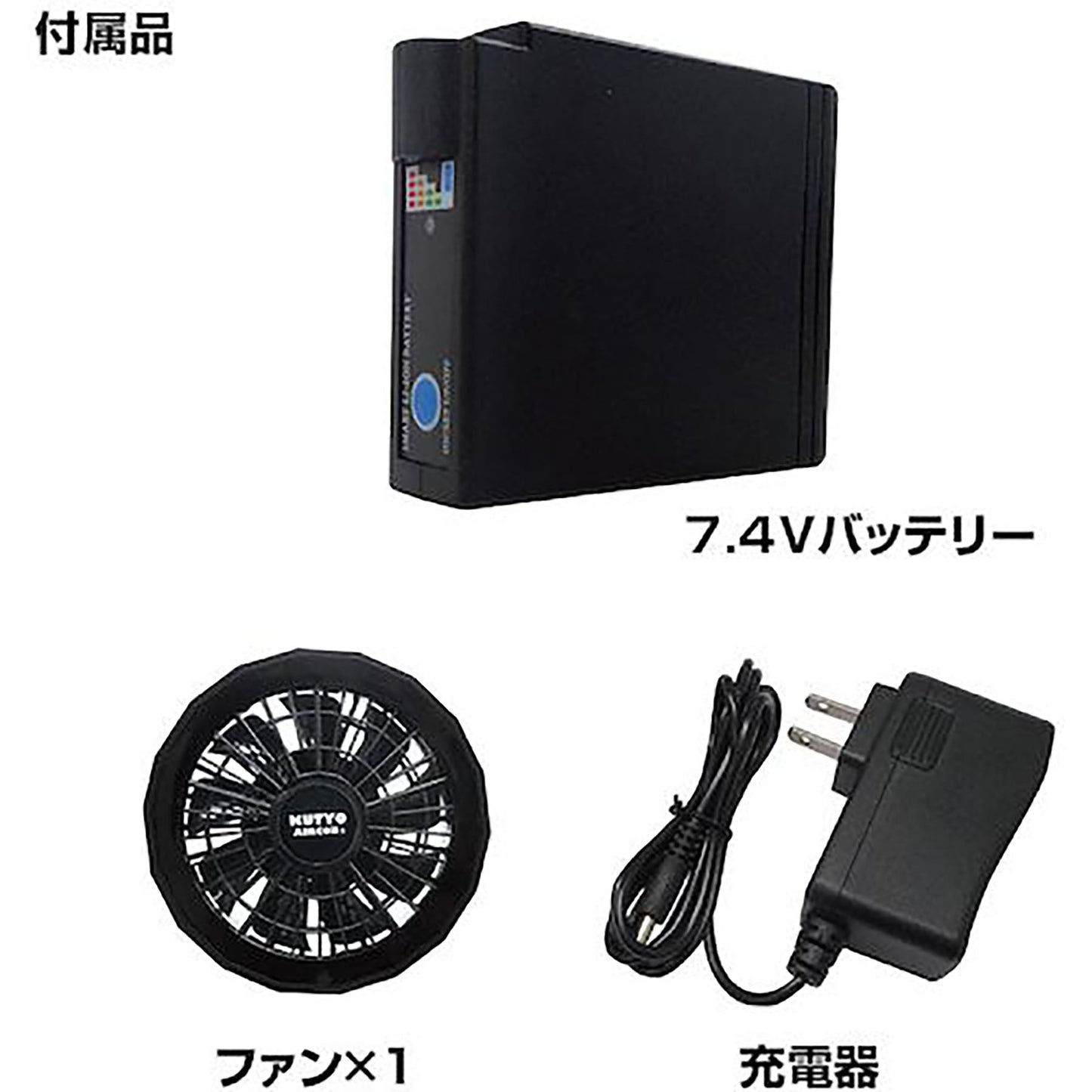 ＢＲ－６８８電動ファン付リュック審判用ファンパッドフルセット