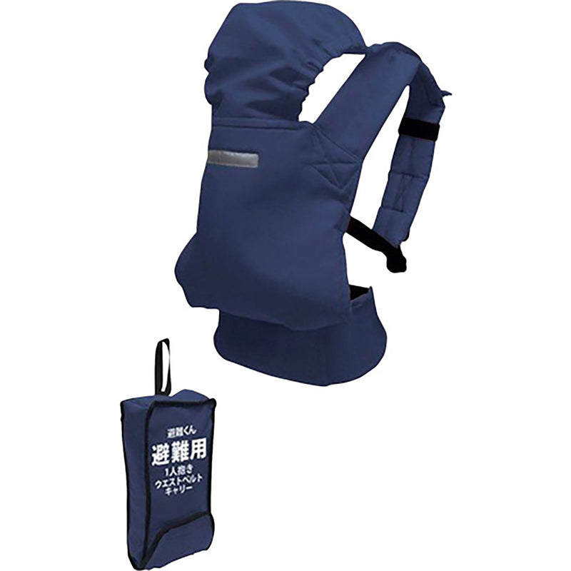 series-hinankun-west-belt-carry
