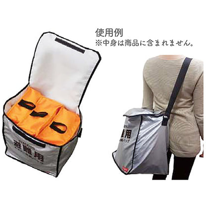 避難用キャリー収納バッグ（シルバー）