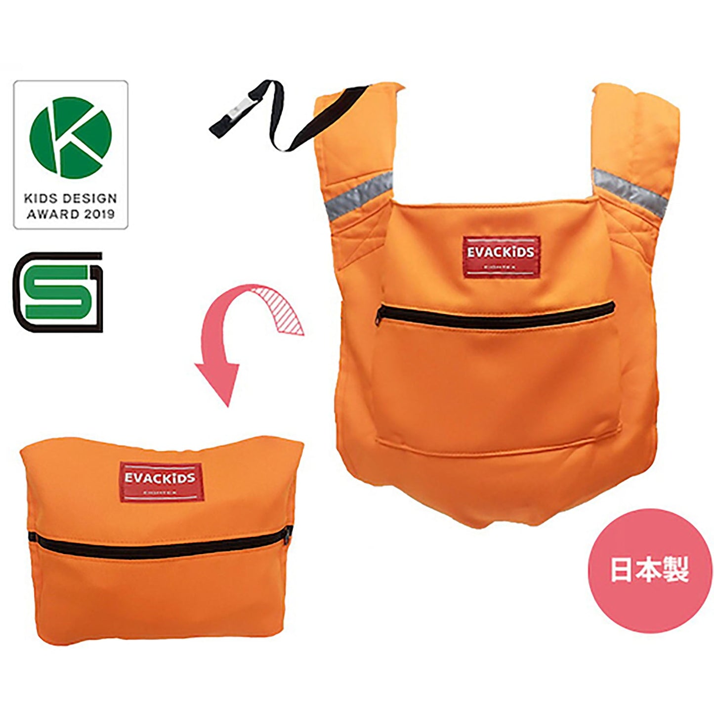 避難くん避難用コンパクトキャリー（ＯＲ）