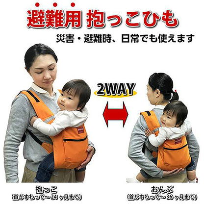 避難くん避難用コンパクトキャリー（ＮＶ）