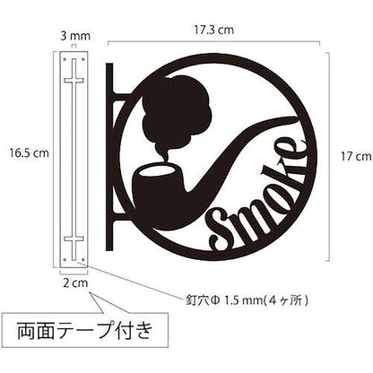 ツケレルン　１Ｗａｙピクトサイン（喫煙所）　黒