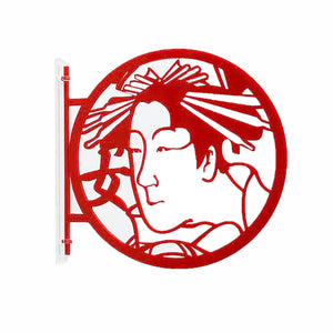 ツケレルン　１Ｗａｙピクトサイン（浮世絵　女子トイレ０３）　赤