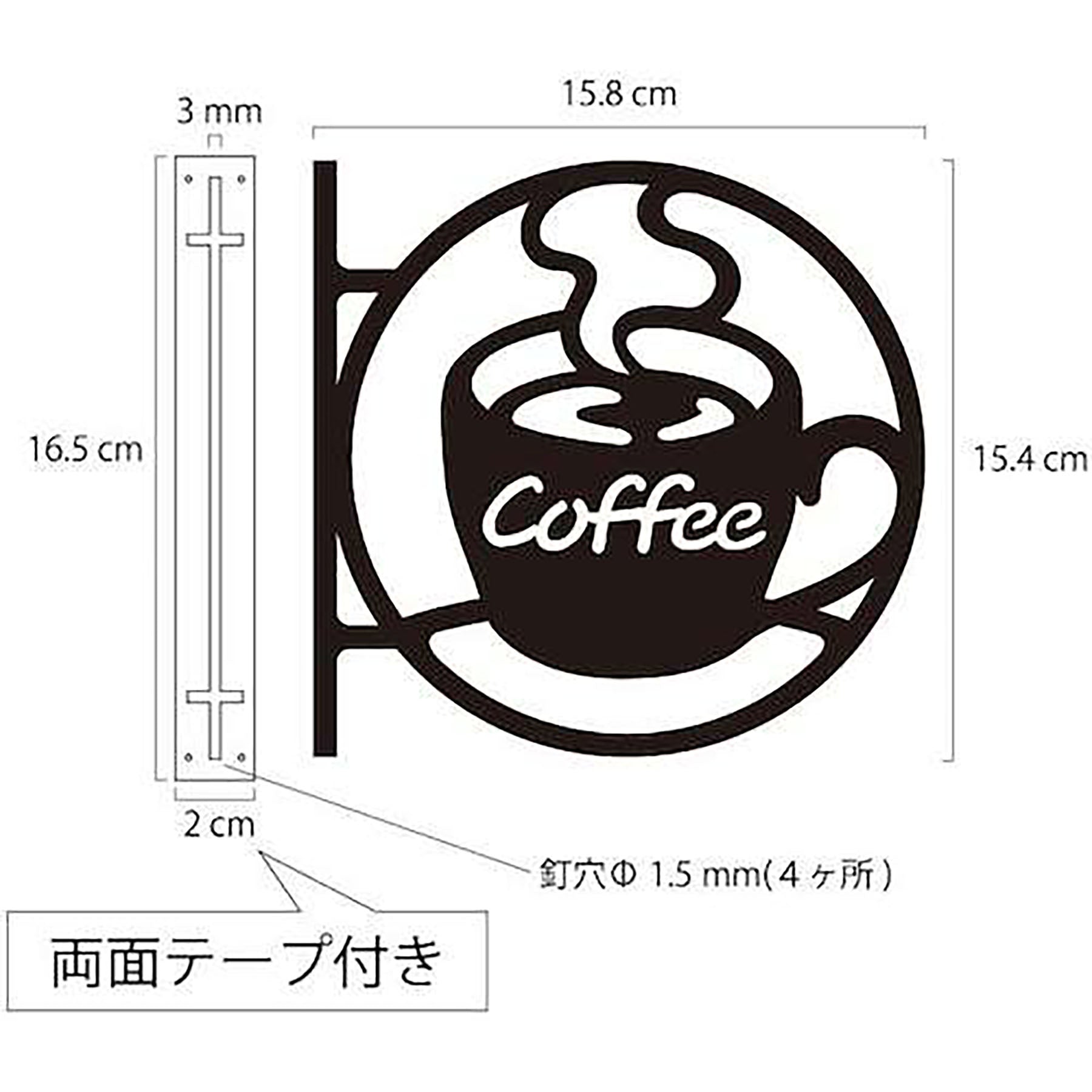 ツケレルン 1Wayピクトサイン（コーヒー01） 黒 – GREEN CROSS